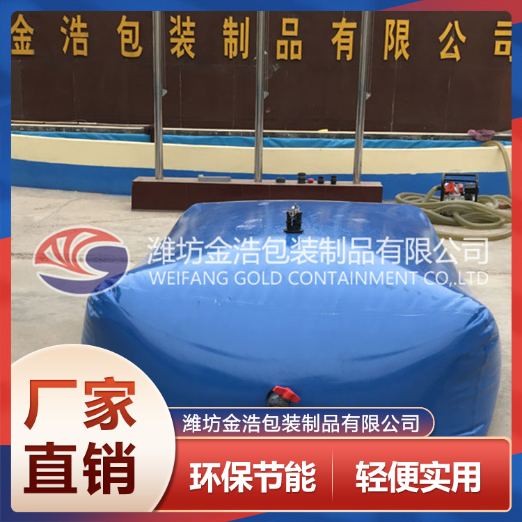 PVC方形地面水袋 新型方形地面水袋 廠家銷售