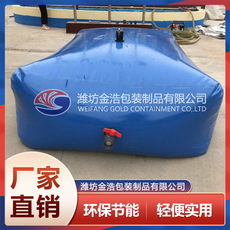 PVC方形地面水袋 新型方形地面水袋 廠家銷售