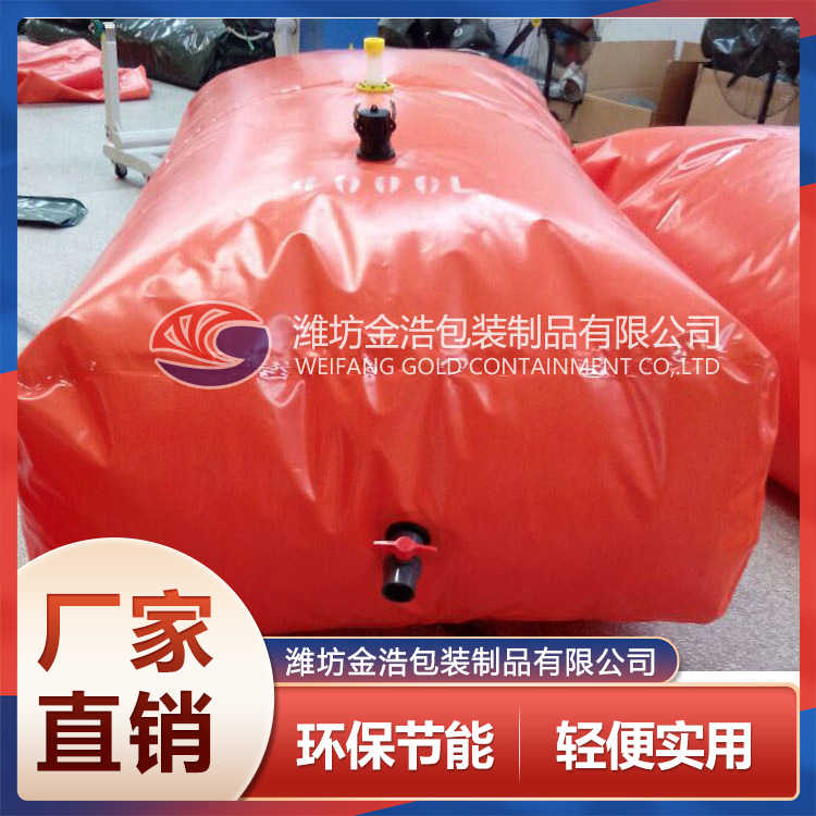 PVC方形地面水袋 新型方形地面水袋 廠家銷售
