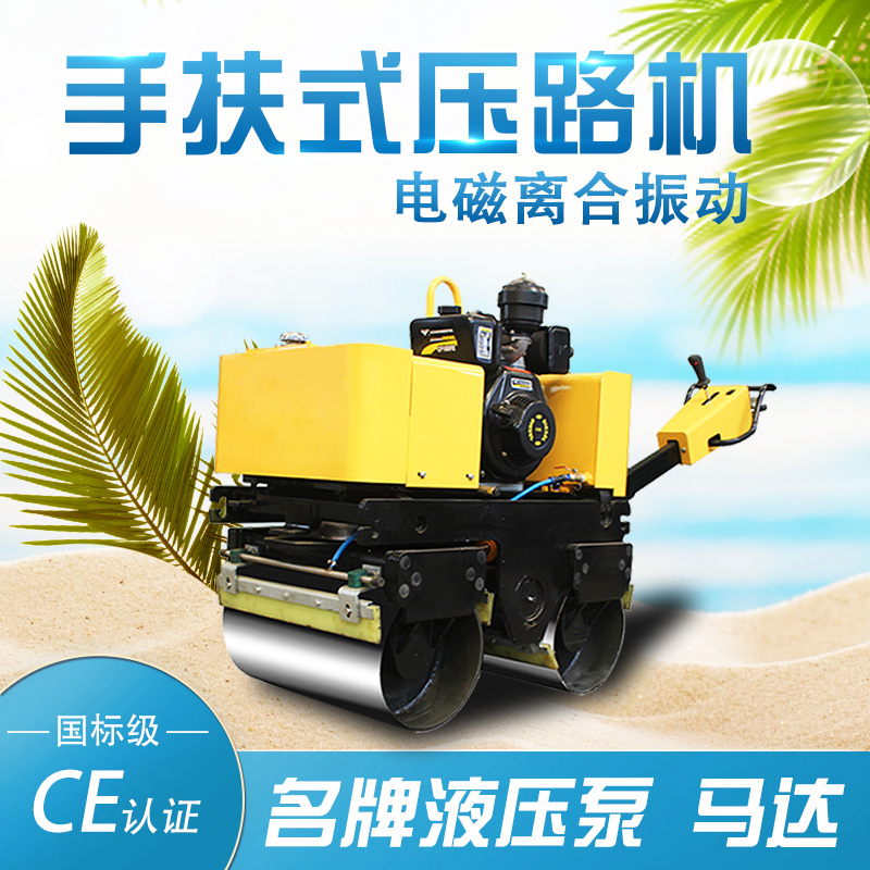 多種型號小型壓路機銷售供應 廠家批發生產小型壓路機 奔馬工程機械