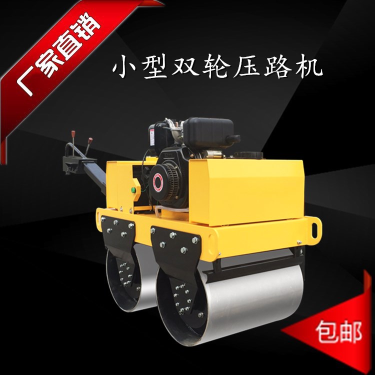 山東小型壓路機生產廠家 雙鋼輪小型壓路機生產廠家 奔馬
