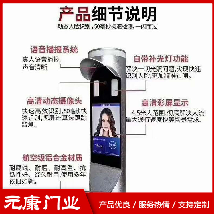 智能識別人行道閘機 自動識別人行道閘機供應 歡迎咨詢