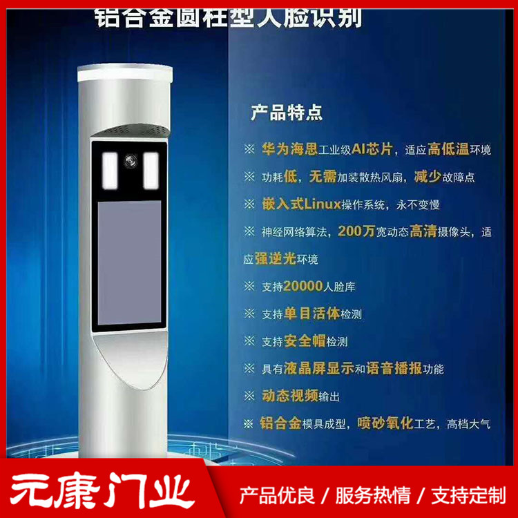 智能識別人行道閘機 車站分流人行道閘機 歡迎咨詢
