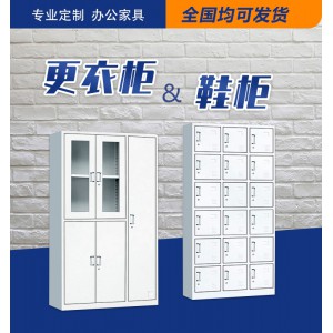 电子感应更衣柜 存包柜 员工储物柜 厂家直销