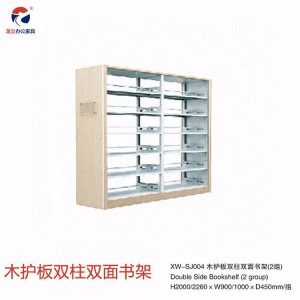 XW-SJ005转印双柱双面书架 学校阅览室档案室书架书柜 龙立家具