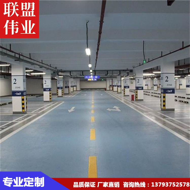環(huán)氧樹脂地坪漆施工 環(huán)氧樹脂地坪工程報(bào)價(jià)