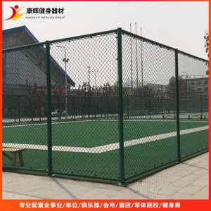 運動場圍欄 籃球場 網球場 足球場圍網加工定制