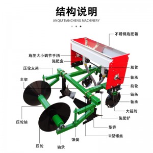 起壟犁 新款四輪拖拉機配套多功能開溝施肥起壟機蔬菜薯類種植開溝起壟犁