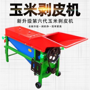 玉米剝皮機 新款玉米剝皮機 家用小型全自動玉米扒皮脫皮機 玉米撕皮機帶風機