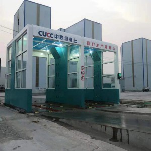 封閉式洗輪機(jī) 龍門(mén)往復(fù)式洗車(chē)機(jī) 中京環(huán)保科技定制