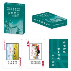应急避险安全知识普及扑克 防溺水人身安全扑克 防触电用电安全扑克定制
