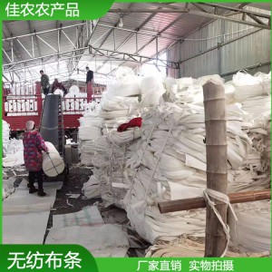 無紡布捆扎帶 綠化樹木土球纏繞布條 無紡布條加工定制