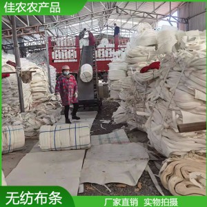 無紡布捆扎帶 綠化樹木土球纏繞布條 無紡布條加工定制
