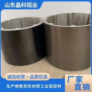 鋁制品氧化加工硬質(zhì)氧化 茶色黑色鋁導(dǎo)輥氧化著色