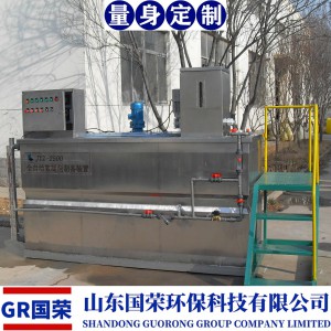 现货供应一体化自动加药装置 循环污水处理成套设备全自动加药装置