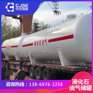 氢气储罐 氢气缓冲罐 压力容器