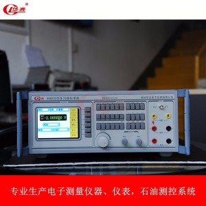 廠家直銷 HG6503型多功能校準(zhǔn)儀 經(jīng)久耐用