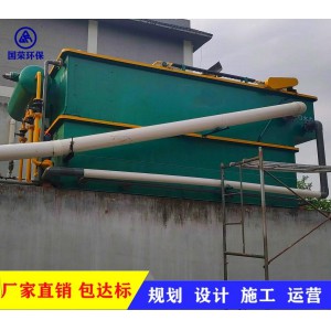 杀猪宰牛废水处理设备 生猪污水处理 国荣免费规划设计